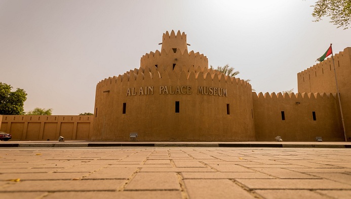 Al Ain Palace Museum