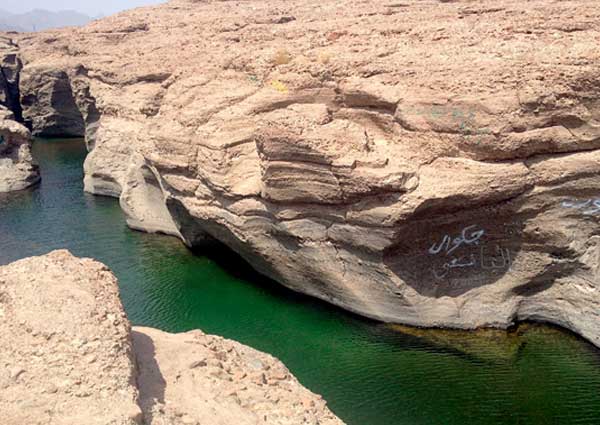 hatta pools