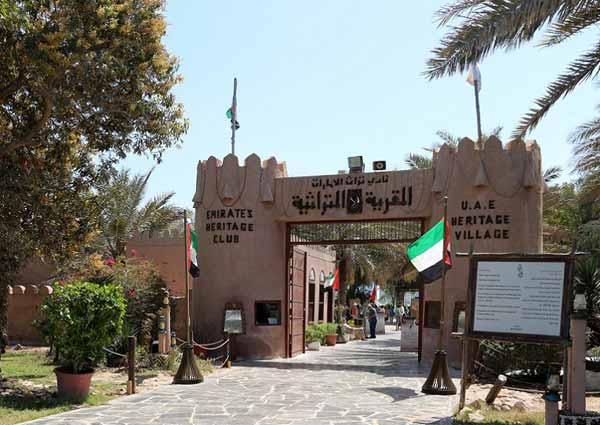 qaryat al torath heritage village